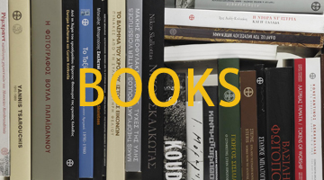 Discover our new publications!