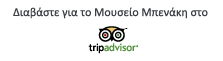 TRIP
